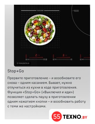 Варочная панель MAUNFELD CVI905SFLGR - Изображение №18 — Интернет-магазин 55texno.by