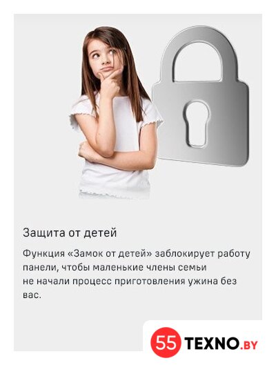 Варочная панель MAUNFELD CVI905SFLGR - Изображение №17 — Интернет-магазин 55texno.by