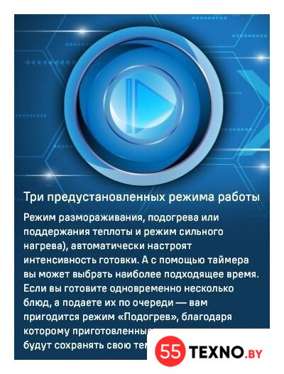 Варочная панель MAUNFELD CVI905SFLGR - Изображение №13 — Интернет-магазин 55texno.by