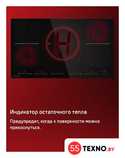 Варочная панель MAUNFELD CVI905SFLGR - Изображение №12 — Интернет-магазин 55texno.by
