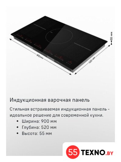 Варочная панель MAUNFELD CVI905SFLGR - Изображение №8 — Интернет-магазин 55texno.by