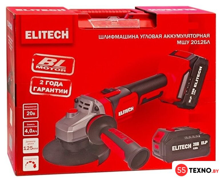 Угловая шлифмашина ELITECH МШУ 2012БЛ (с 2-мя АКБ, кейс) - Изображение №3 — Интернет-магазин 55texno.by