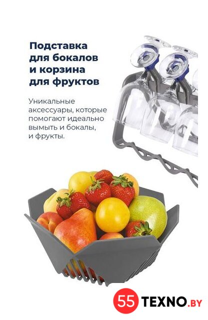 Встраиваемая посудомоечная машина MAUNFELD MLP 12S - Изображение №35 — Интернет-магазин 55texno.by