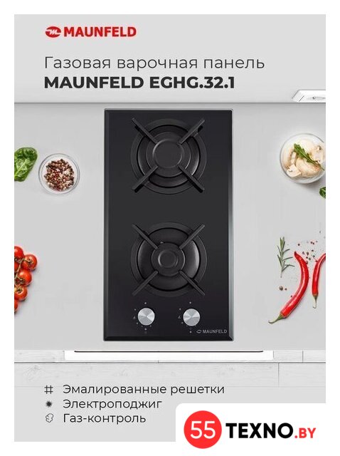 Варочная панель MAUNFELD EGHG.32.1CW/G - Изображение №20 — Интернет-магазин 55texno.by