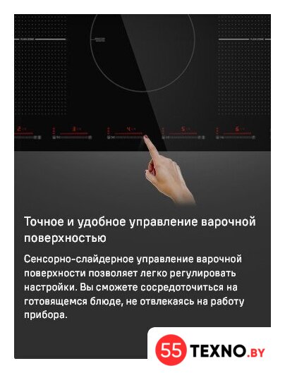 Варочная панель MAUNFELD CVI905SFDGR - Изображение №10 — Интернет-магазин 55texno.by