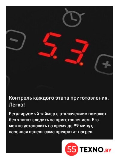 Варочная панель MAUNFELD CVI905SFDGR - Изображение №16 — Интернет-магазин 55texno.by