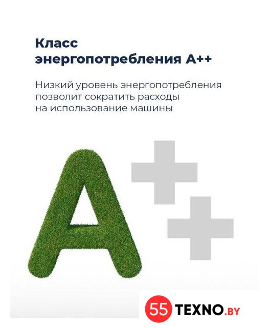 Встраиваемая посудомоечная машина MAUNFELD MLP 08S - Изображение №20 — Интернет-магазин 55texno.by