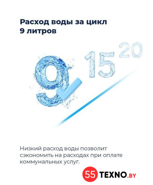 Встраиваемая посудомоечная машина MAUNFELD MLP 08S - Изображение №27 — Интернет-магазин 55texno.by