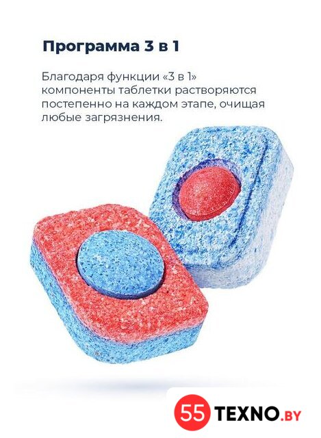 Встраиваемая посудомоечная машина MAUNFELD MLP 08S - Изображение №36 — Интернет-магазин 55texno.by