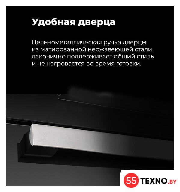 Электрический духовой шкаф MAUNFELD MCMO.44.9GBG - Изображение №35 — Интернет-магазин 55texno.by
