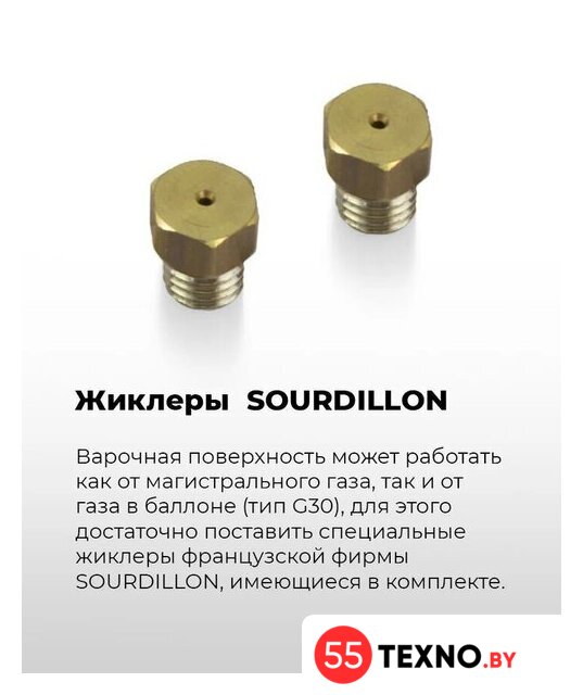 Варочная панель MAUNFELD EGHG.32.1CB/G - Изображение №23 — Интернет-магазин 55texno.by
