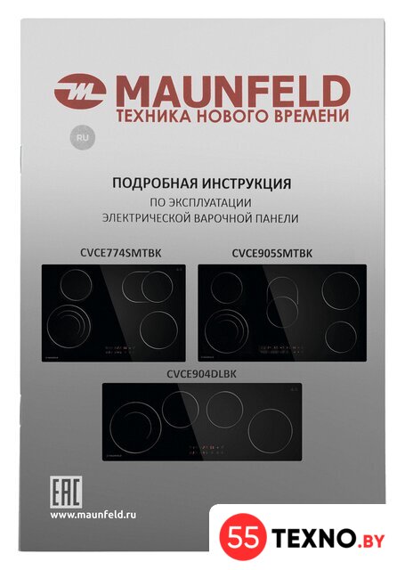 Варочная панель MAUNFELD CVCE774SMTBK - Изображение №9 — Интернет-магазин 55texno.by