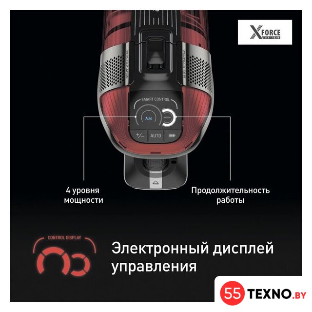 Пылесос Tefal X-Force Flex 12.60 Animal Care TY98A9WO - Изображение №7 — Интернет-магазин 55texno.by