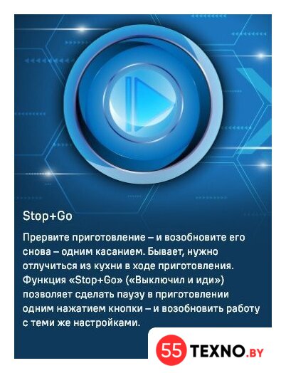 Варочная панель MAUNFELD CVI594SF2BG - Изображение №17 — Интернет-магазин 55texno.by