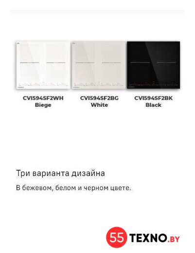 Варочная панель MAUNFELD CVI594SF2BG - Изображение №8 — Интернет-магазин 55texno.by