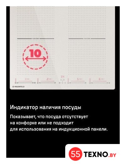 Варочная панель MAUNFELD CVI594SF2BG - Изображение №14 — Интернет-магазин 55texno.by
