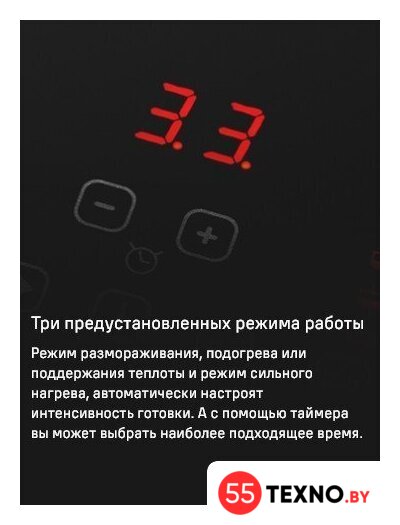 Варочная панель MAUNFELD CVI594SF2BG - Изображение №10 — Интернет-магазин 55texno.by