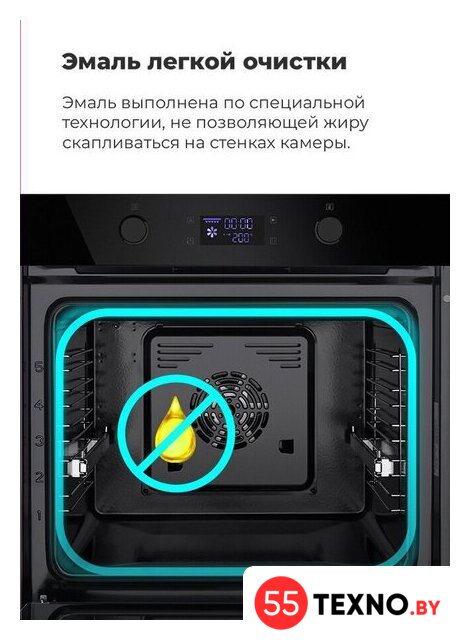 Электрический духовой шкаф MAUNFELD AEOH.749B2 - Изображение №30 — Интернет-магазин 55texno.by