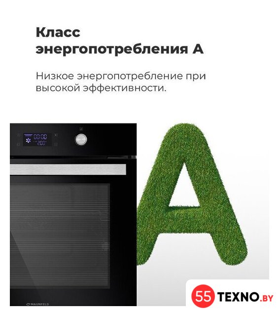 Электрический духовой шкаф MAUNFELD AEOH.749B2 - Изображение №27 — Интернет-магазин 55texno.by