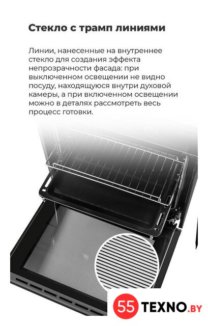 Электрический духовой шкаф MAUNFELD AEOH.749B2 - Изображение №18 — Интернет-магазин 55texno.by