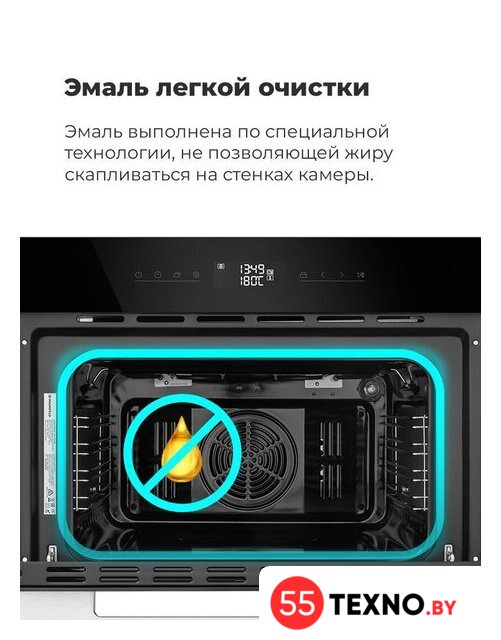 Электрический духовой шкаф MAUNFELD AMCO458GB - Изображение №25 — Интернет-магазин 55texno.by