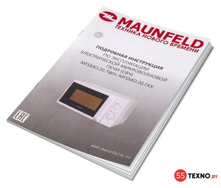 Микроволновая печь MAUNFELD MFSMO.20.7WH - Изображение №6 — Интернет-магазин 55texno.by