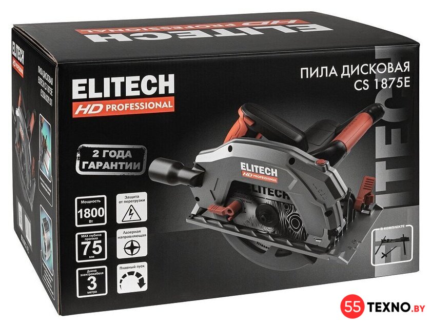 Дисковая (циркулярная) пила ELITECH CS 1875E E2206.029.01 - Изображение №15 — Интернет-магазин 55texno.by