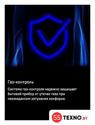 Варочная панель MAUNFELD EGHS.75.33CS/G - Изображение №9 — Интернет-магазин 55texno.by