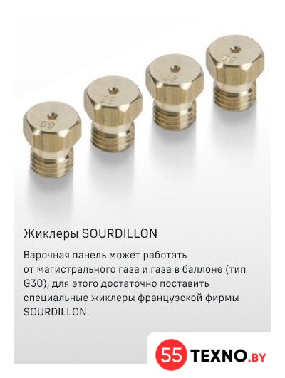 Варочная панель MAUNFELD EGHS.75.33CS/G - Изображение №3 — Интернет-магазин 55texno.by