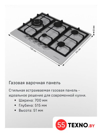 Варочная панель MAUNFELD EGHS.75.33CS/G - Изображение №2 — Интернет-магазин 55texno.by