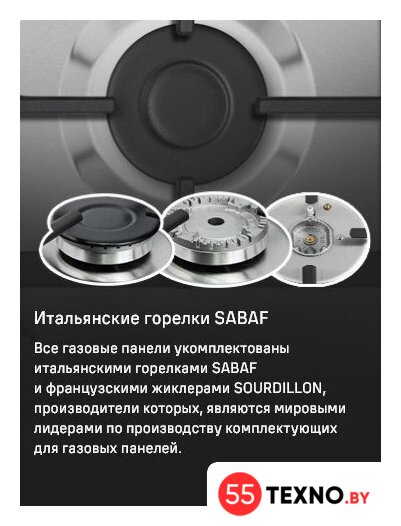 Варочная панель MAUNFELD EGHS.75.33CS/G - Изображение №5 — Интернет-магазин 55texno.by
