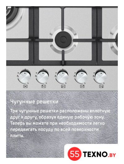 Варочная панель MAUNFELD EGHS.75.33CS/G - Изображение №6 — Интернет-магазин 55texno.by