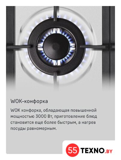 Варочная панель MAUNFELD EGHS.75.33CS/G - Изображение №4 — Интернет-магазин 55texno.by