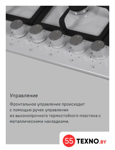 Варочная панель MAUNFELD EGHS.75.33CS/G - Изображение №7 — Интернет-магазин 55texno.by