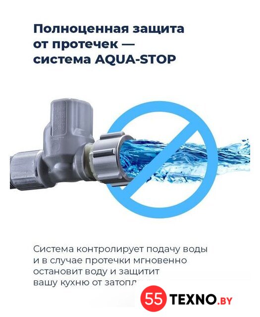Встраиваемая посудомоечная машина MAUNFELD MLP-08IMRO - Изображение №34 — Интернет-магазин 55texno.by