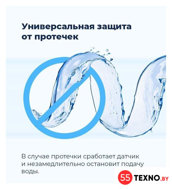 Встраиваемая посудомоечная машина MAUNFELD MLP-08IMRO - Изображение №49 — Интернет-магазин 55texno.by