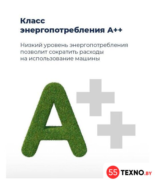 Встраиваемая посудомоечная машина MAUNFELD MLP-08IMRO - Изображение №24 — Интернет-магазин 55texno.by