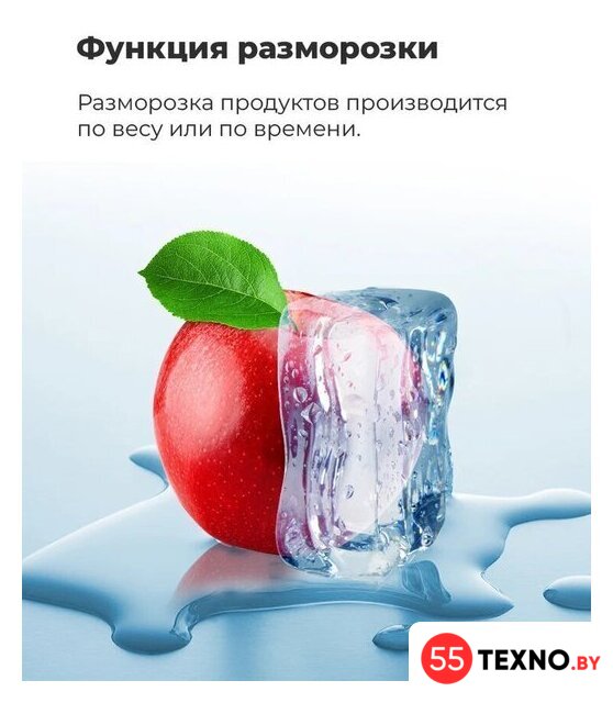 Микроволновая печь MAUNFELD MBMO.20.1PGW - Изображение №17 — Интернет-магазин 55texno.by