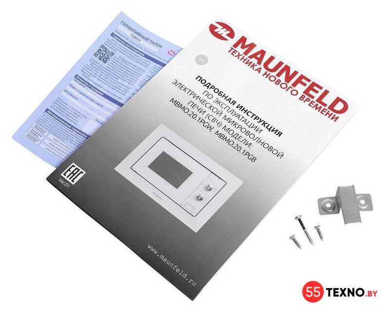 Микроволновая печь MAUNFELD MBMO.20.1PGW - Изображение №12 — Интернет-магазин 55texno.by