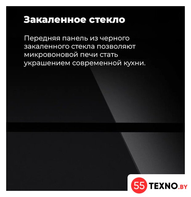 Микроволновая печь MAUNFELD MBMO.20.1PGW - Изображение №25 — Интернет-магазин 55texno.by