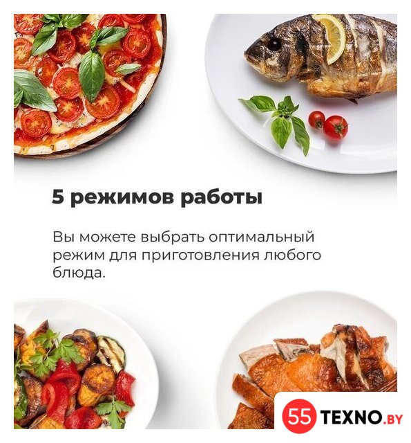Микроволновая печь MAUNFELD MBMO.20.1PGW - Изображение №27 — Интернет-магазин 55texno.by