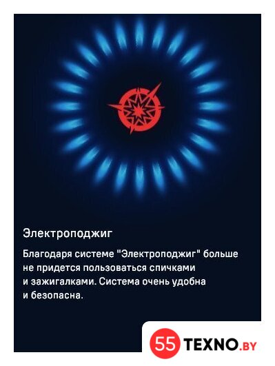 Варочная панель MAUNFELD EGHS.95.33CS/G - Изображение №27 — Интернет-магазин 55texno.by