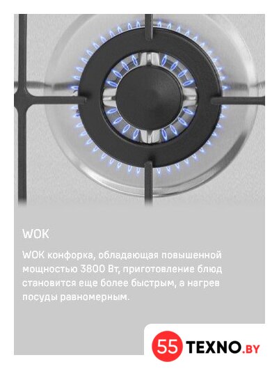 Варочная панель MAUNFELD EGHS.95.33CS/G - Изображение №23 — Интернет-магазин 55texno.by