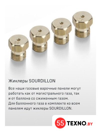 Варочная панель MAUNFELD EGHS.95.33CS/G - Изображение №22 — Интернет-магазин 55texno.by