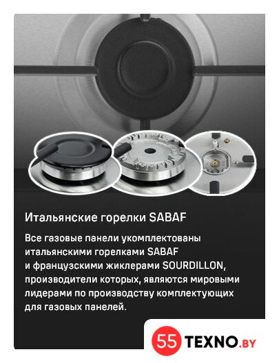 Варочная панель MAUNFELD EGHS.95.33CS/G - Изображение №24 — Интернет-магазин 55texno.by