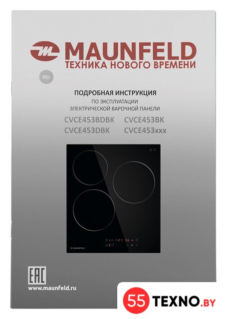 Варочная панель MAUNFELD CVCE453BK - Изображение №4 — Интернет-магазин 55texno.by