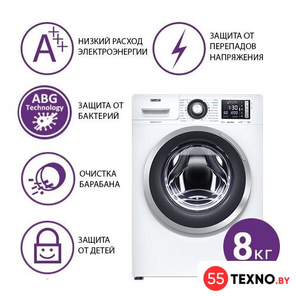 Стиральная машина ATLANT СМА 80С1214-01 - Изображение №1 — Интернет-магазин 55texno.by
