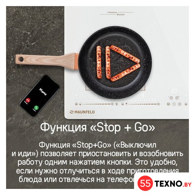Варочная панель MAUNFELD CVI594SB2BKF Inverter - Изображение №15 — Интернет-магазин 55texno.by