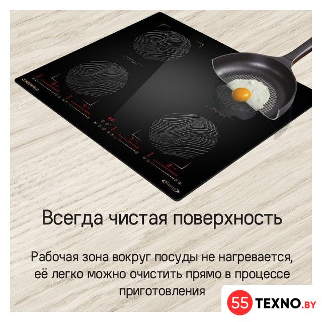 Варочная панель MAUNFELD CVI594SB2BKF Inverter - Изображение №12 — Интернет-магазин 55texno.by