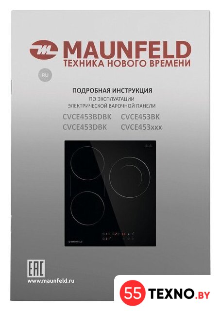 Варочная панель MAUNFELD CVCE453BDBK - Изображение №9 — Интернет-магазин 55texno.by